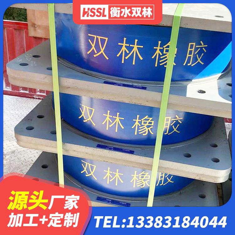 龙山区建筑隔震支座定制厂家 龙山区LNB橡胶隔震支座生产厂家 龙山区组合隔震支座源头工厂 龙山区HDR550支座生产厂家 - 第9张