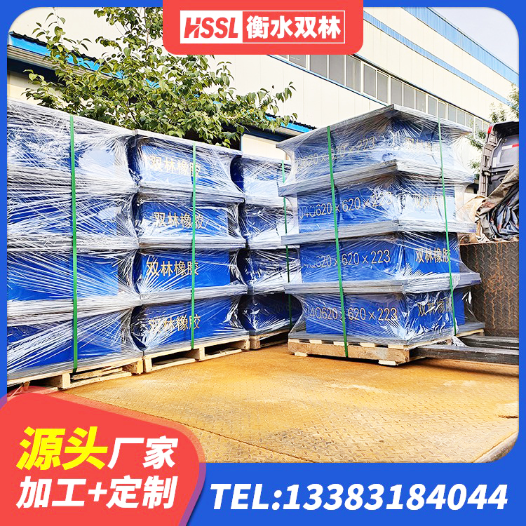 龙山区建筑隔震支座定制厂家 龙山区LNB橡胶隔震支座生产厂家 龙山区组合隔震支座源头工厂 龙山区HDR550支座生产厂家 - 第7张