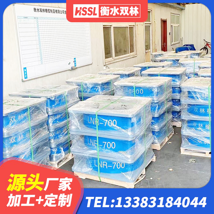 龙山区LRB900-Ⅱ有铅芯隔震支座生产厂家 龙山区LNR1100天然橡胶隔震支座 龙山区建筑隔震支座定制厂家 龙山区隔震支座LNRY - 第1张