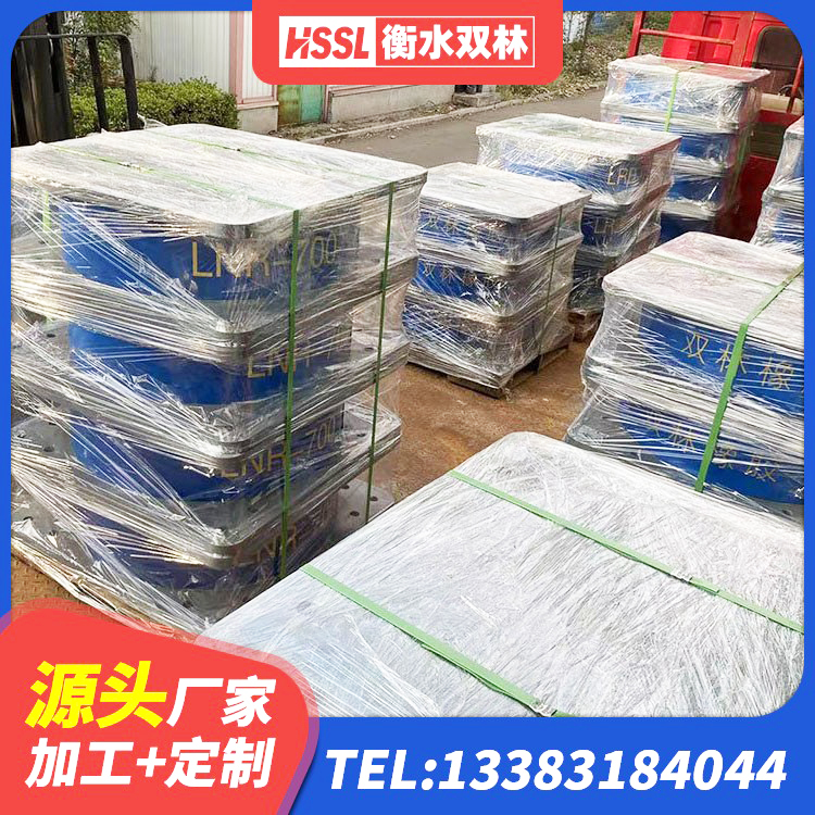 龙山区橡胶隔震支座LNR800生产厂家 龙山区隔震支座哪里好 龙山区LRB700铅芯橡胶隔震支座什么价格 龙山区隔震支座LRB600生产厂家 - 第3张