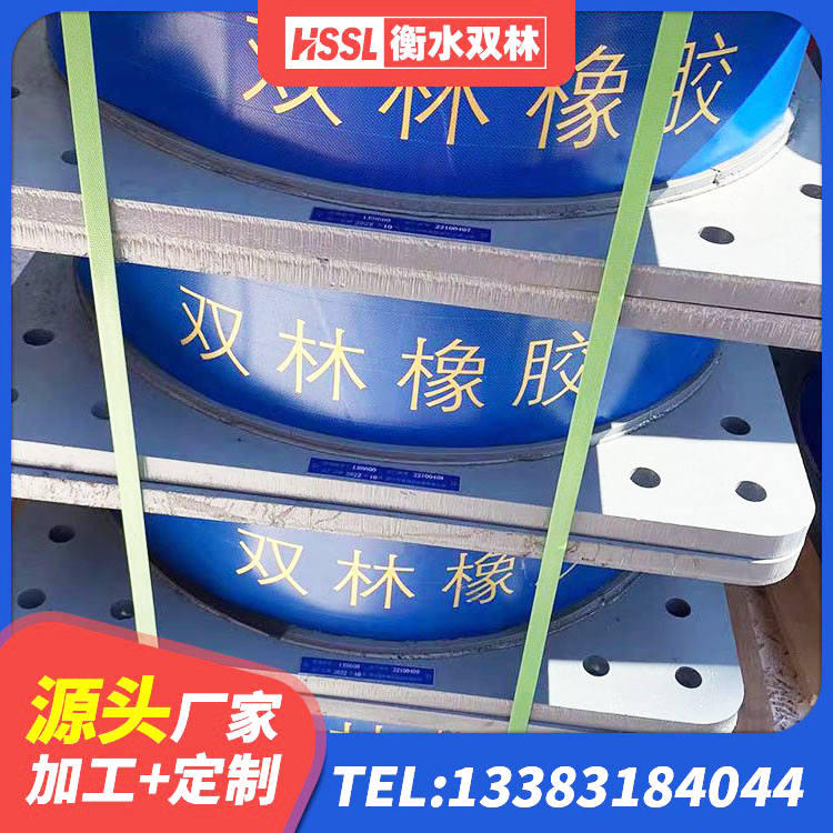 龙山区橡胶隔震支座LNR800生产厂家 龙山区隔震支座哪里好 龙山区LRB700铅芯橡胶隔震支座什么价格 龙山区隔震支座LRB600生产厂家 - 第1张
