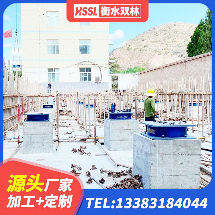 龙山区建筑橡胶隔震支座厂厂家 龙山区建筑高阻尼隔震支座HDR厂家 龙山区高阻尼隔震支座支座厂家 龙山区HDR1300高阻尼隔震支座什么价格 - 第3张