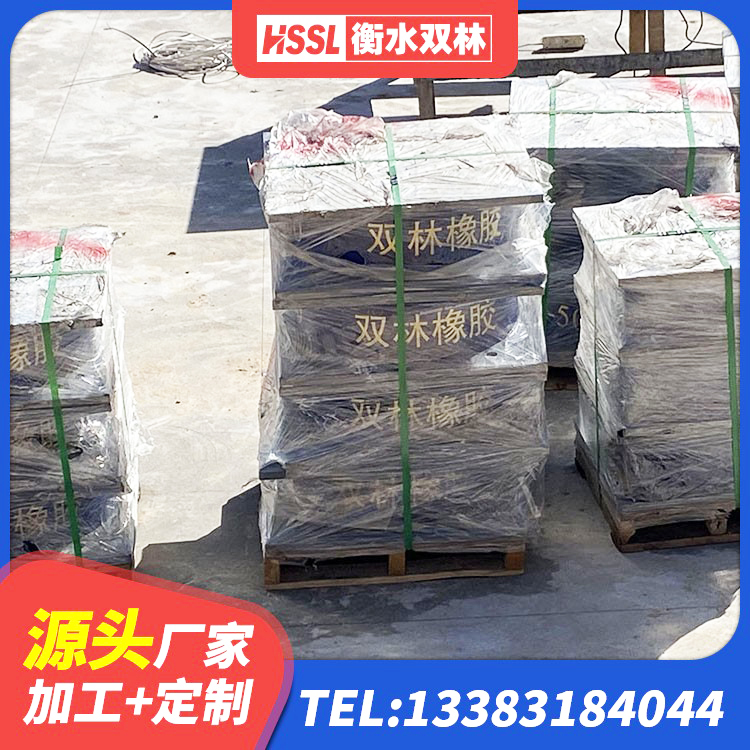 龙山区建筑高阻尼比隔震支座源头工厂 龙山区减震橡胶隔震支座生产厂家 龙山区LNR700建筑隔震橡胶支座 龙山区LNR抗震支座源头工厂 - 第3张