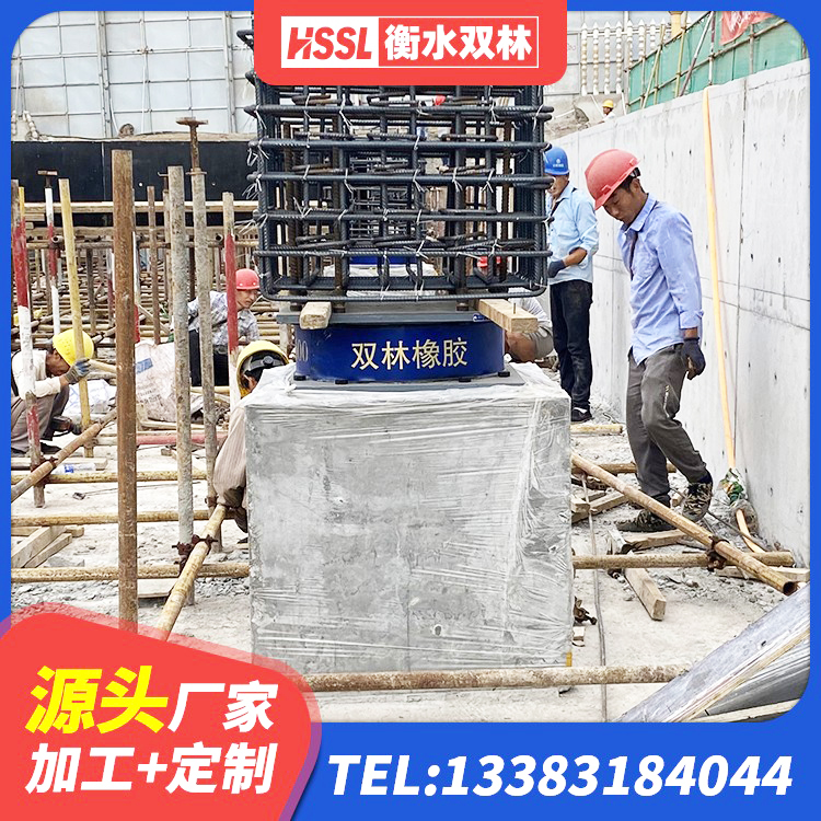 龙山区HDR支座什么价格 龙山区HDR1200高阻尼建筑隔震支座源头工厂 龙山区楼梯减震支座多少钱 龙山区LRB隔震支座1100 - 第6张