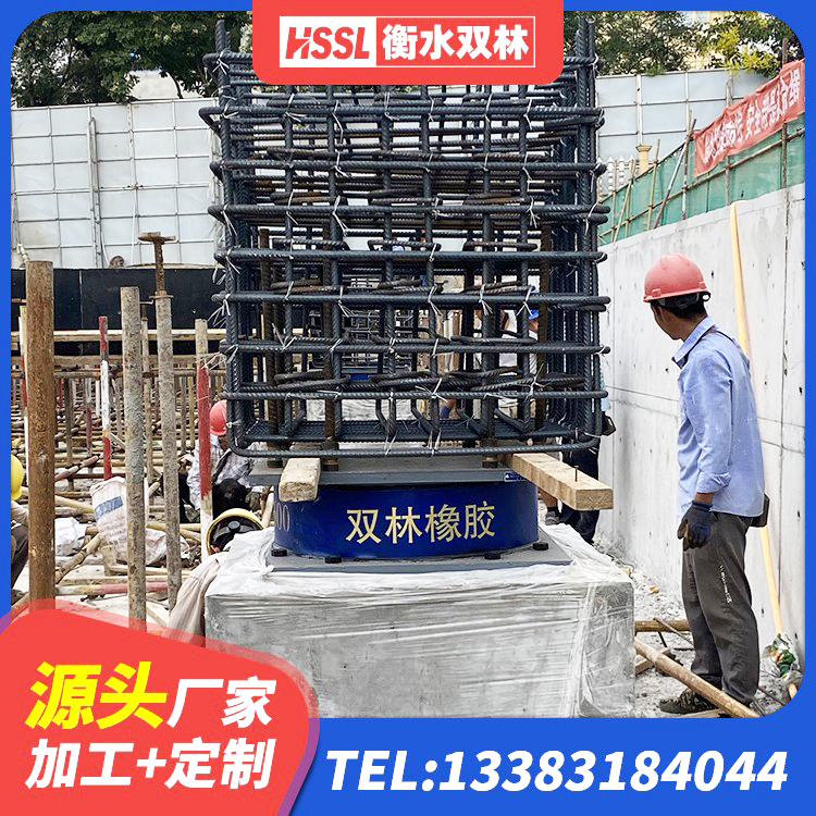 龙山区HDR900高阻尼橡胶支座 龙山区LNR500建筑隔震橡胶支座源头工厂 龙山区LNR橡胶隔震支座600(II型)生产厂家 龙山区叠层隔震支座 - 第6张