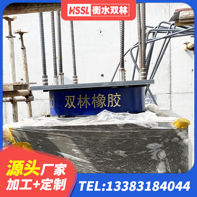 龙山区橡胶隔震支座LNR800生产厂家 龙山区隔震支座哪里好 龙山区LRB700铅芯橡胶隔震支座什么价格 龙山区隔震支座LRB600生产厂家 - 第4张