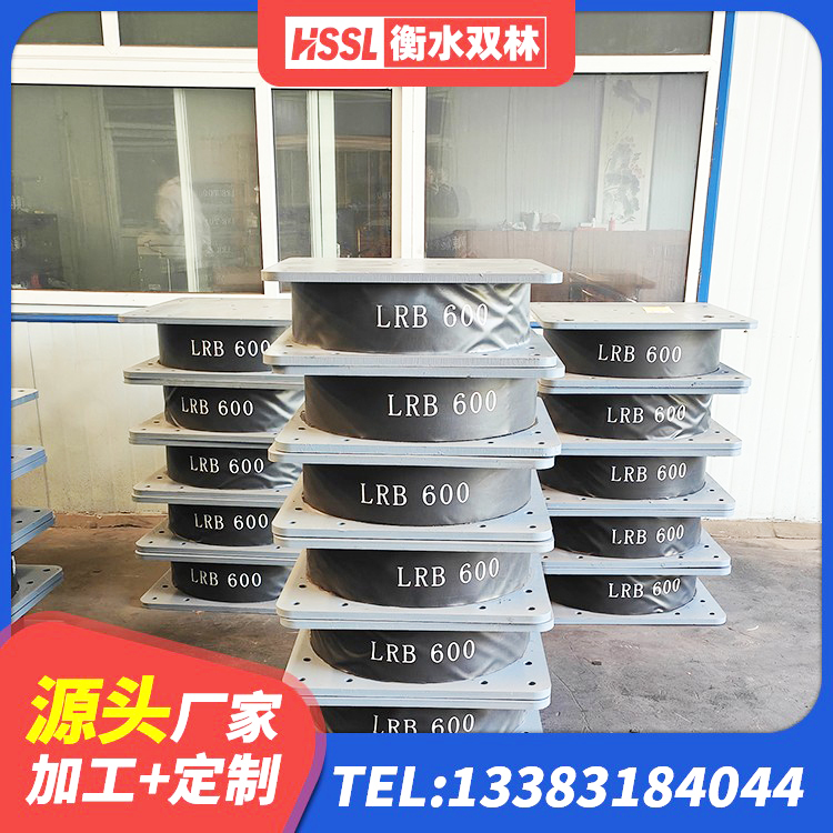 龙山区建筑隔震支座定制厂家 龙山区LNB橡胶隔震支座生产厂家 龙山区组合隔震支座源头工厂 龙山区HDR550支座生产厂家 - 第4张
