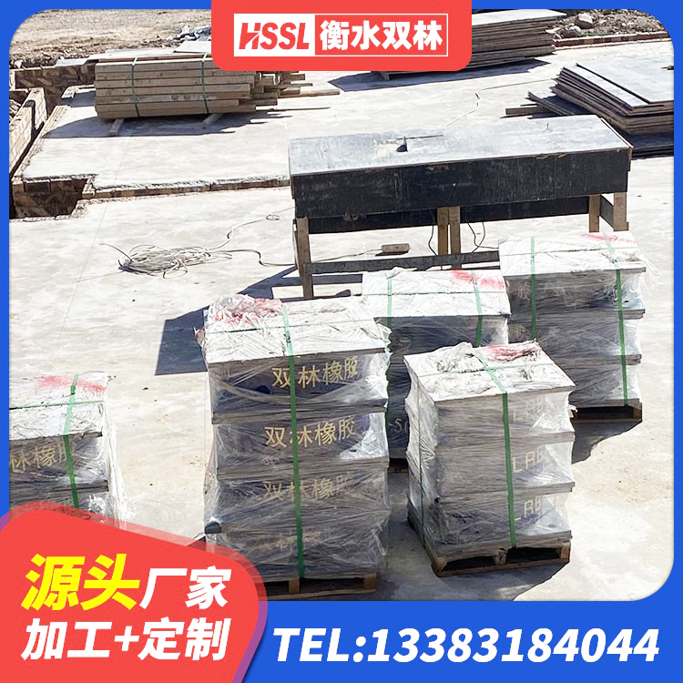 龙山区LNR600天然橡胶隔震支座厂家 龙山区LRB300铅芯橡胶隔震支座什么价格 龙山区LRB700隔震支座多少钱 龙山区LRB隔震支座600源头工厂 - 第1张