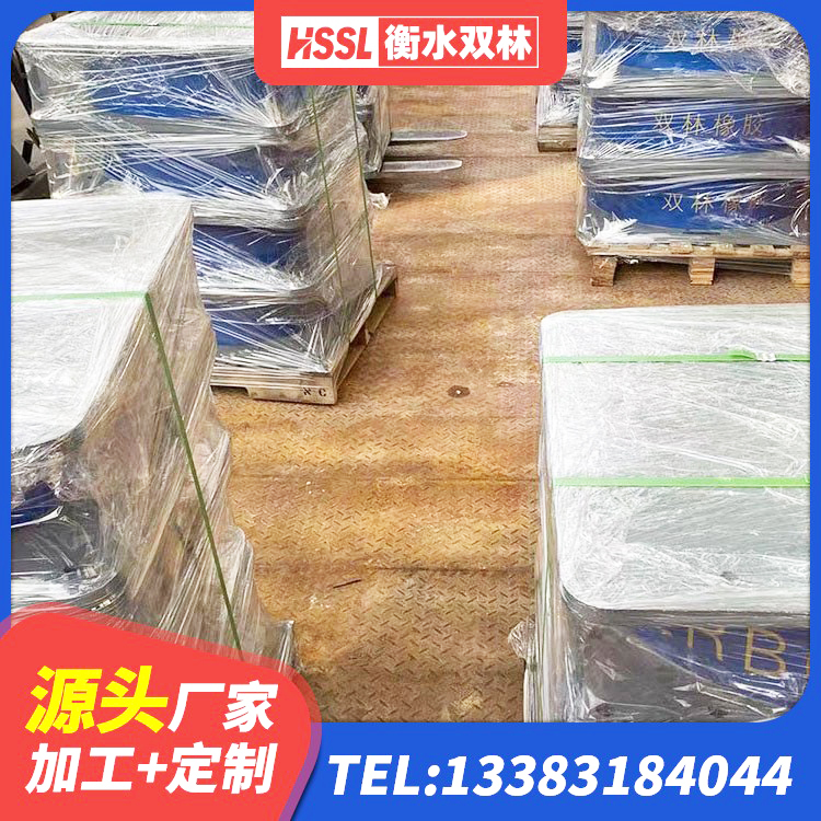 龙山区橡胶拉压支座 龙山区铅芯橡皮支座源头工厂 龙山区LNR800天然橡胶支座 龙山区橡胶隔震支座供应商生产厂家 - 第1张