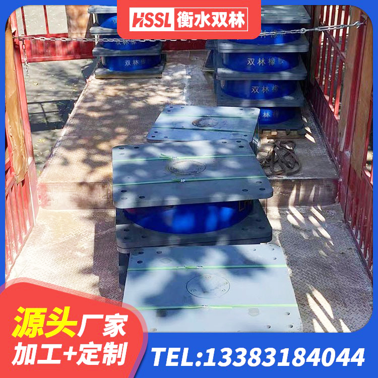 龙山区LNR600天然橡胶隔震支座厂家 龙山区LRB300铅芯橡胶隔震支座什么价格 龙山区LRB700隔震支座多少钱 龙山区LRB隔震支座600源头工厂 - 第8张