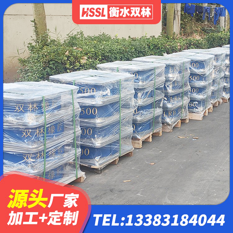 龙山区HDR支座什么价格 龙山区HDR1200高阻尼建筑隔震支座源头工厂 龙山区楼梯减震支座多少钱 龙山区LRB隔震支座1100 - 第5张