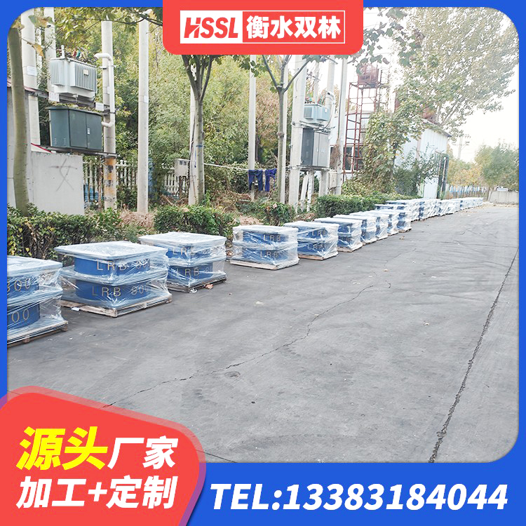 龙山区建筑隔震支座定制厂家 龙山区LNB橡胶隔震支座生产厂家 龙山区组合隔震支座源头工厂 龙山区HDR550支座生产厂家 - 第8张