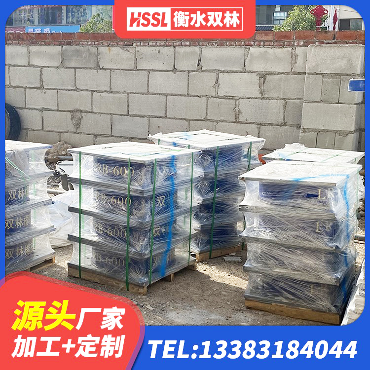 龙山区建筑橡胶隔震支座厂厂家 龙山区建筑高阻尼隔震支座HDR厂家 龙山区高阻尼隔震支座支座厂家 龙山区HDR1300高阻尼隔震支座什么价格 - 第4张