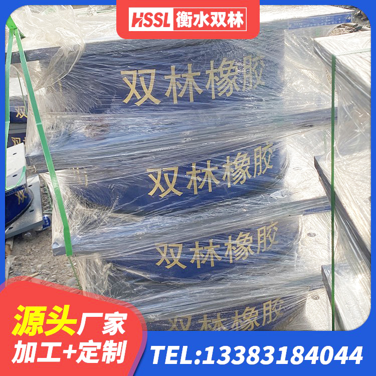 龙山区LRB橡胶隔震支座1400源头工厂 龙山区高阻尼圆形橡胶隔震支座生产厂家 龙山区天然橡胶隔震支座LRB700厂家 龙山区楼房隔震支座厂商厂家 - 第5张