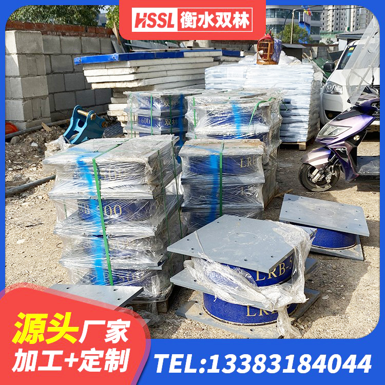 龙山区建筑天然橡胶隔震支座(LNR)厂家 龙山区建筑小型隔震支座源头工厂 龙山区LRB隔震支座500(II型)生产厂家 龙山区LRB800铅芯橡胶隔震支座多少钱 - 第3张